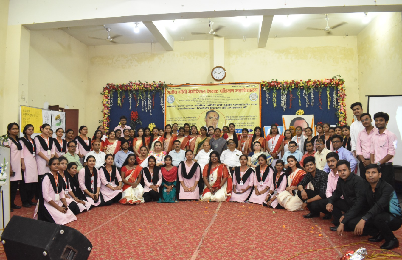 RGMTTC B.Ed College faculty and staff event group photo in Dhanbad