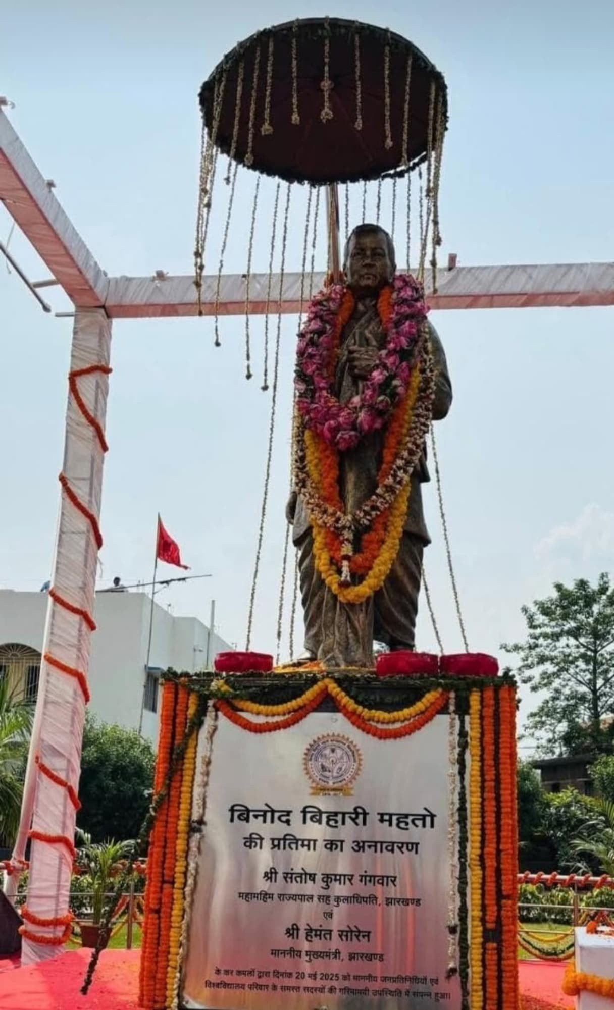 The unveiling the Statue of Binod Bihari Mahto Ji in BBMKU University Dhanbad