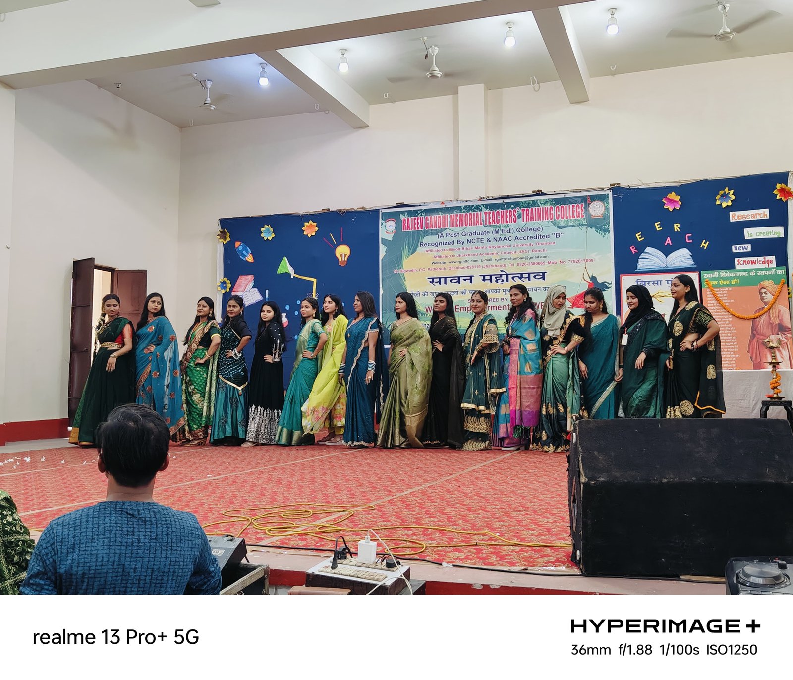 SAWAN MAHOTSAV CELEBRATION 2025