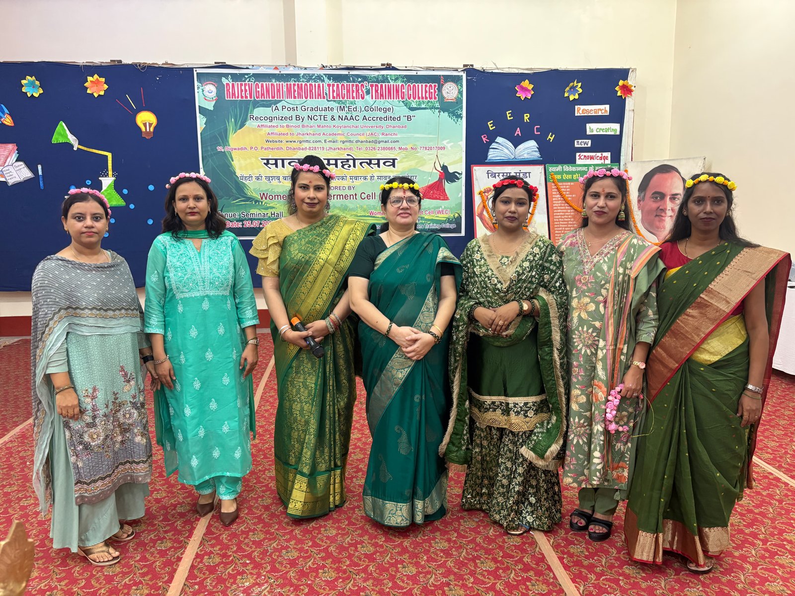 SAWAN MAHOTSAV CELEBRATION 2025