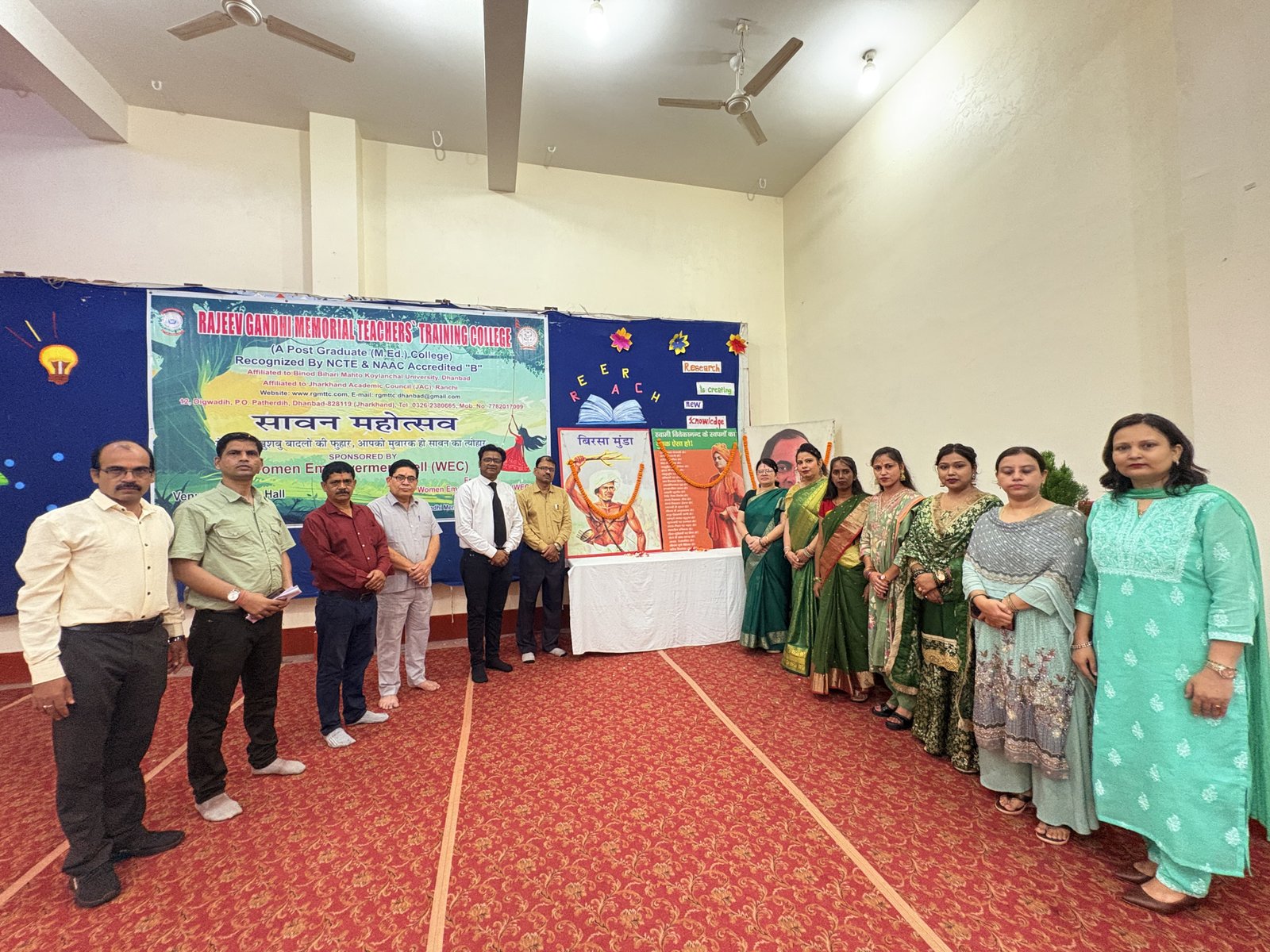 SAWAN MAHOTSAV CELEBRATION 2025