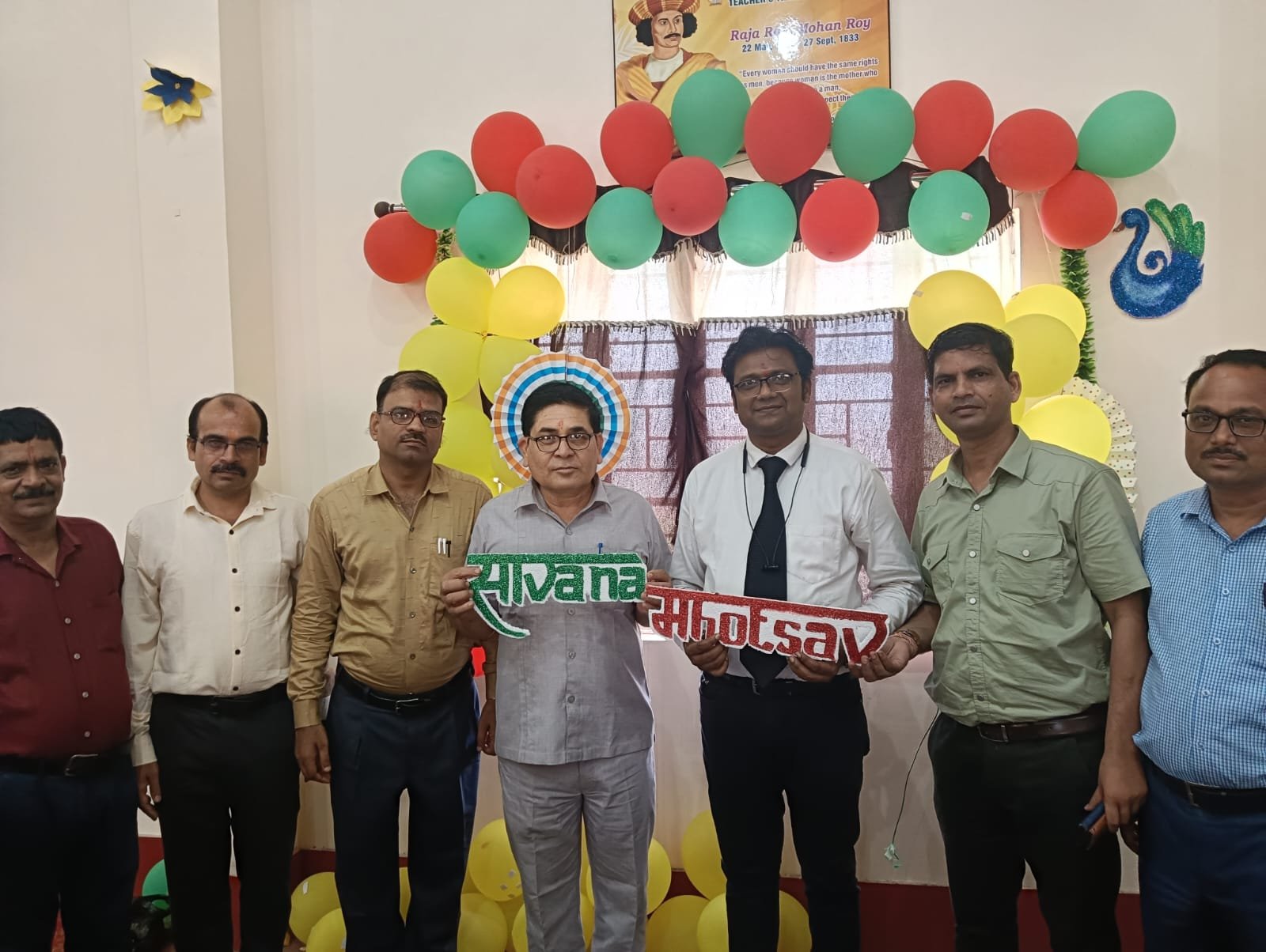 SAWAN MAHOTSAV CELEBRATION 2025