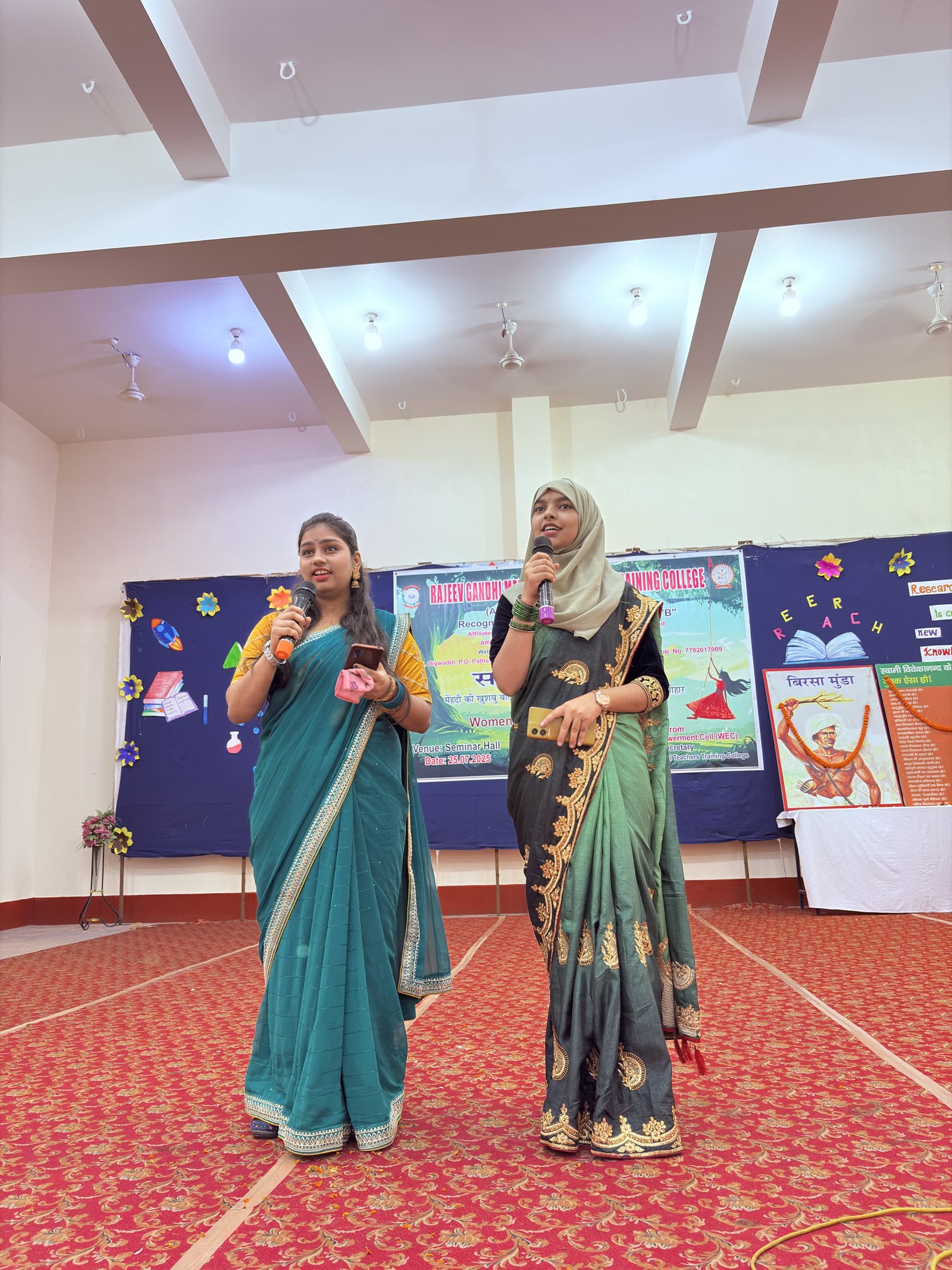 SAWAN MAHOTSAV CELEBRATION 2025