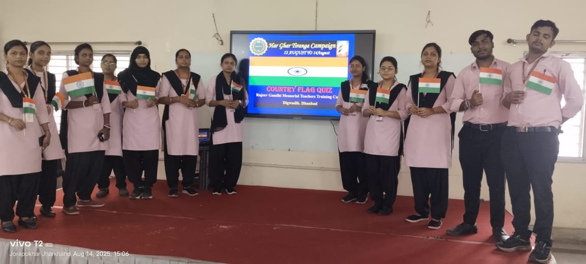हर घर तिरंगा अभियान