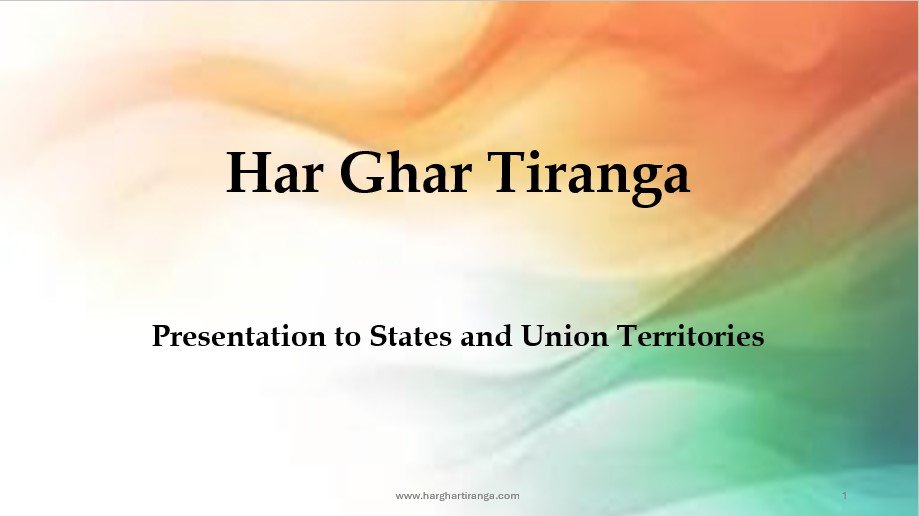 हर घर तिरंगा अभियान