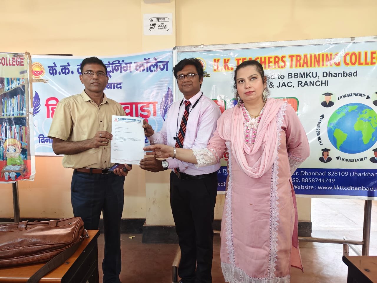 MOU with K.K. Teachers\\\' Training College With Our College