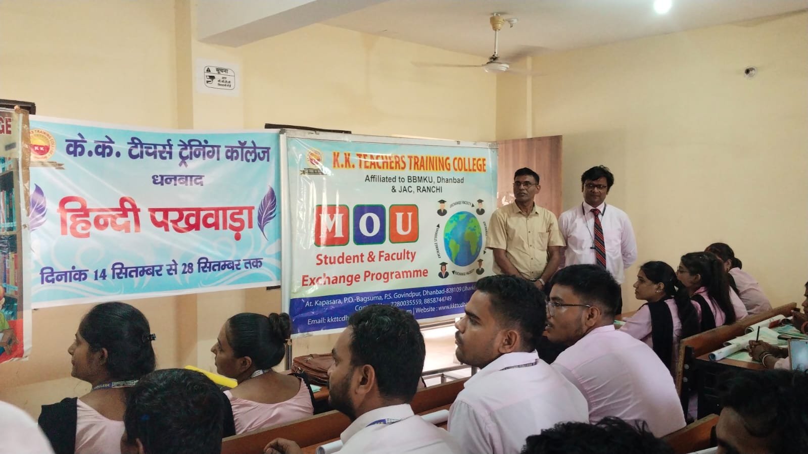 MOU with K.K. Teachers\\\' Training College With Our College