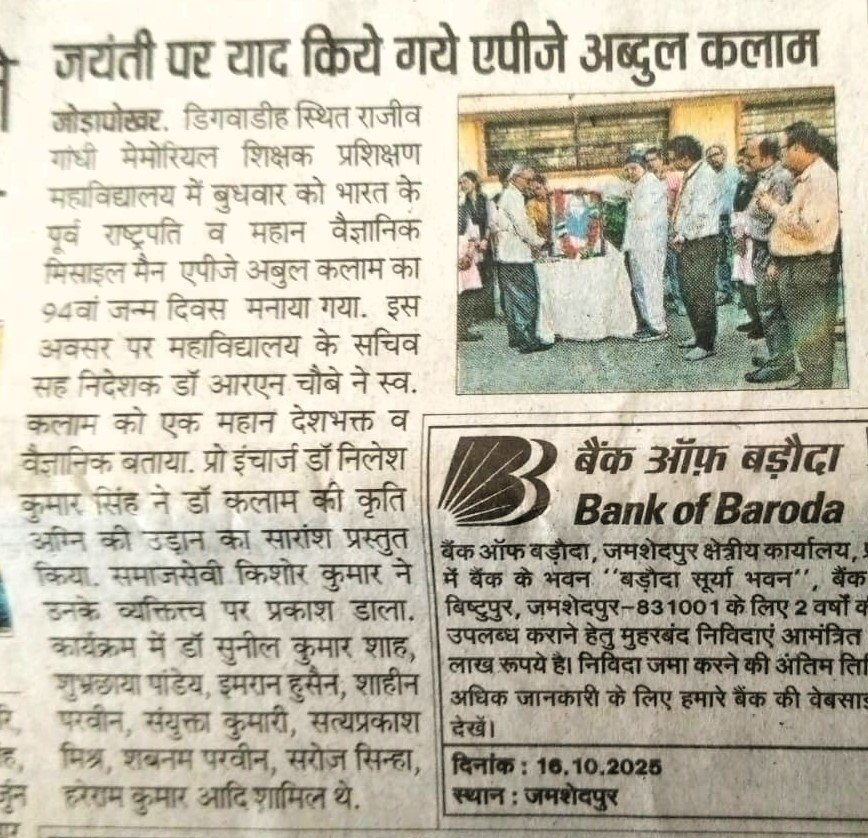 Dr.Abdul kalam birthday celebration