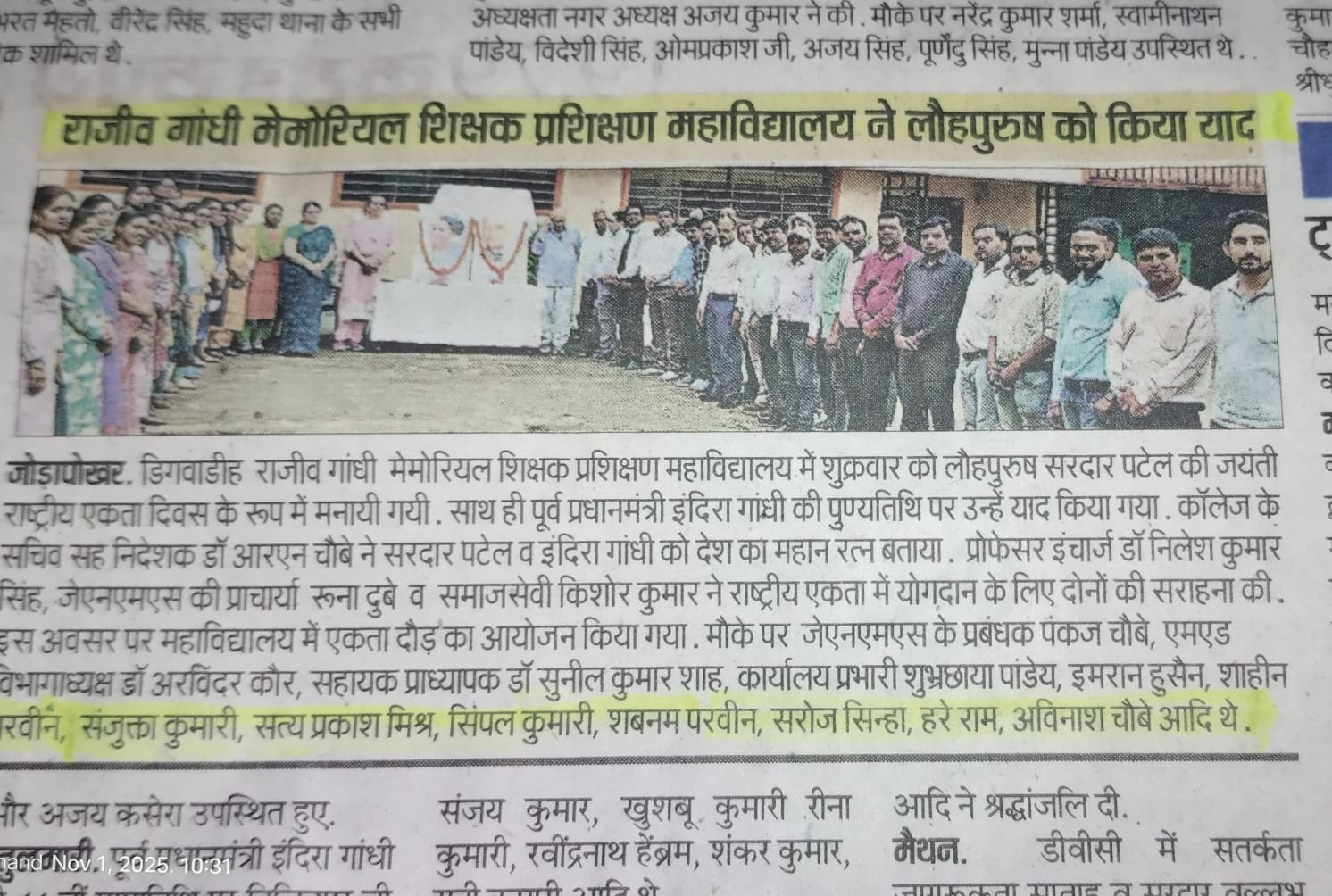 Birth celebration of Sardar Ballabh Bhai Patel,and Death anniversary of Mrs. Indira Gandhi