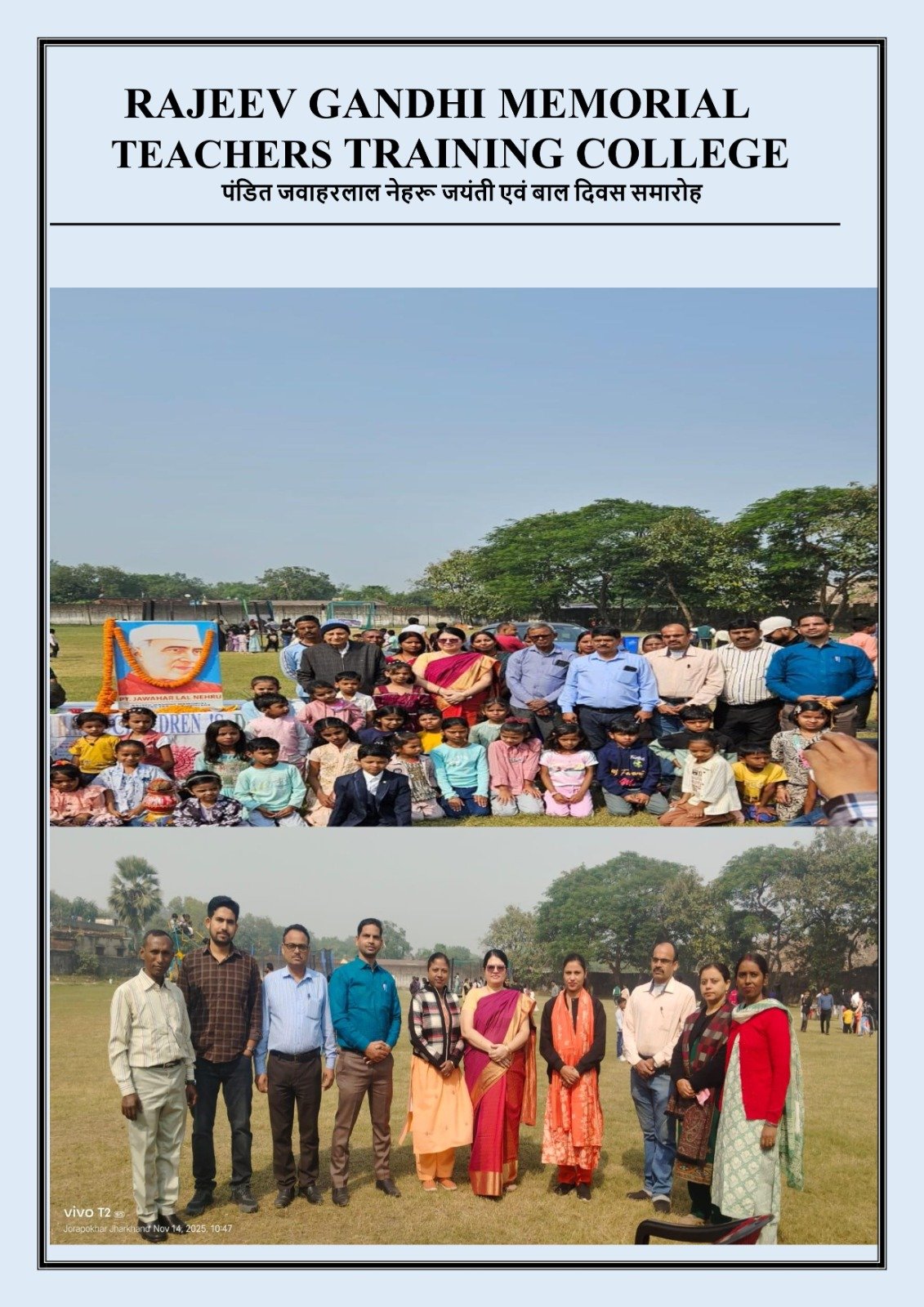 Pt. Nehru Ji Birth Anniversary & Children\\\'s Day Celebration 2025