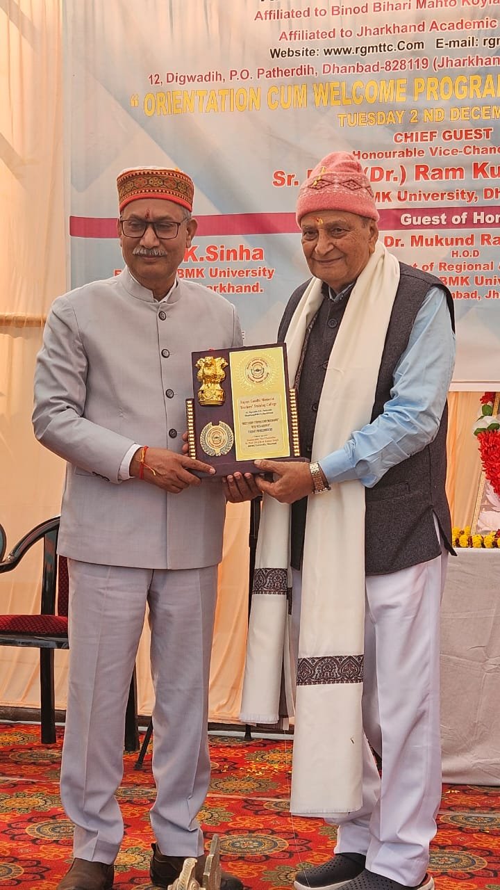 \"Orientation cum Welcome Programme\" with Puja and Hawan of M.Ed., B.Ed. & D.El.Ed. 2025-27 Session