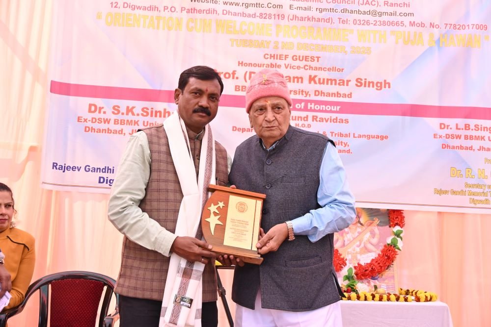 \"Orientation cum Welcome Programme\" with Puja and Hawan of M.Ed., B.Ed. & D.El.Ed. 2025-27 Session