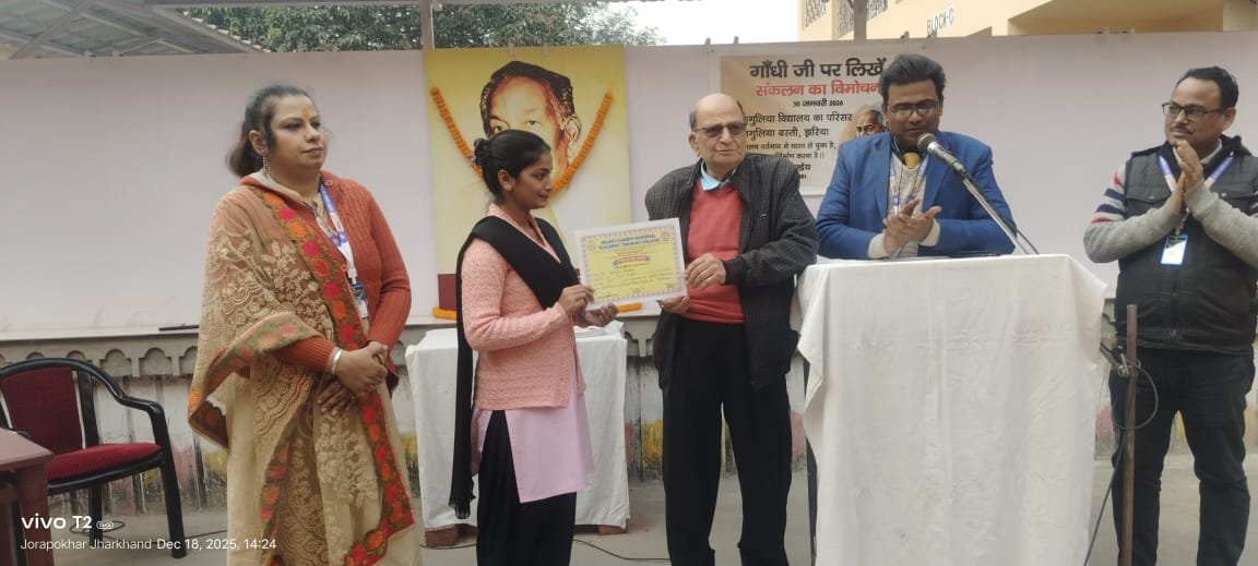 Binod Bihari Mahto Death Anniversary