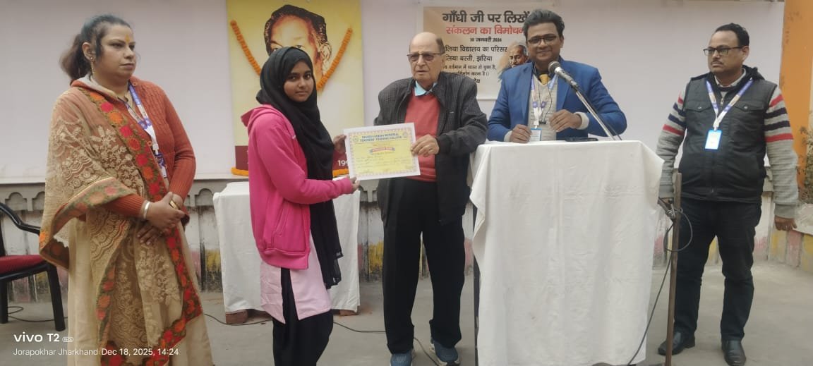 Binod Bihari Mahto Death Anniversary